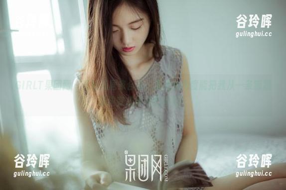 GIRLT果团网 - 王婉悠居家合集：光线和角度能把我从一条狐狸身边变成神奇的坦克！