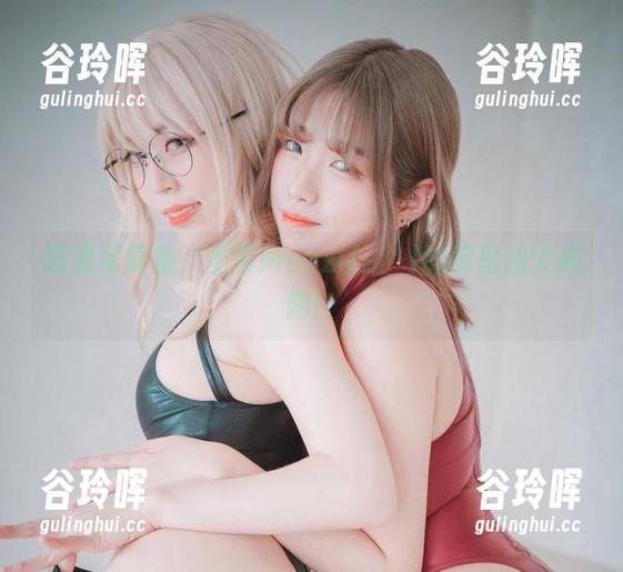高清写真集：坐等Mozzi(모찌)的裤里丝大揭露！