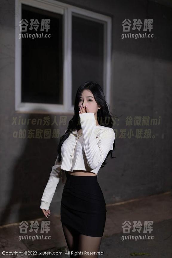 Xiuren秀人网 - 翘臀PLUS：徐微微mia的东欧图册，让人不经意幻发小联想。