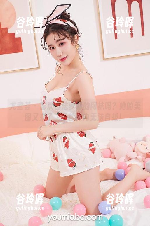 尤蜜荟 - 喜欢合法萝莉的网袜吗？她的美图又来了，三秒钟内无法自拔！