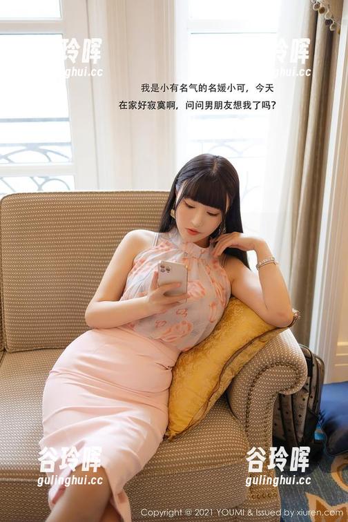 尤蜜荟 - 工地上旅行家，娜露Selena的高清旅拍：一组套图，让你信仰“醉酒状态”。