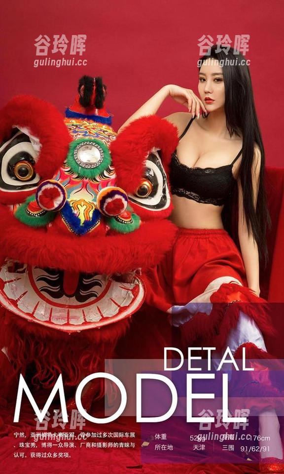 爱尤物 - 看唐小糖的女王写真，附赠一波小心脏，不需预约！
