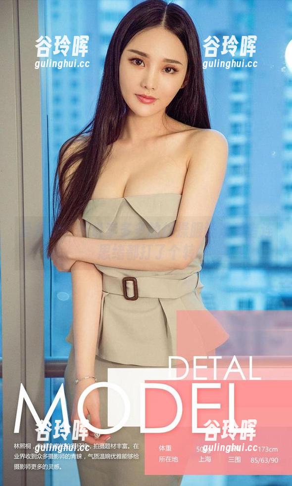 爱尤物 - 听说李多多的体操服让观看者连思绪都打了个转