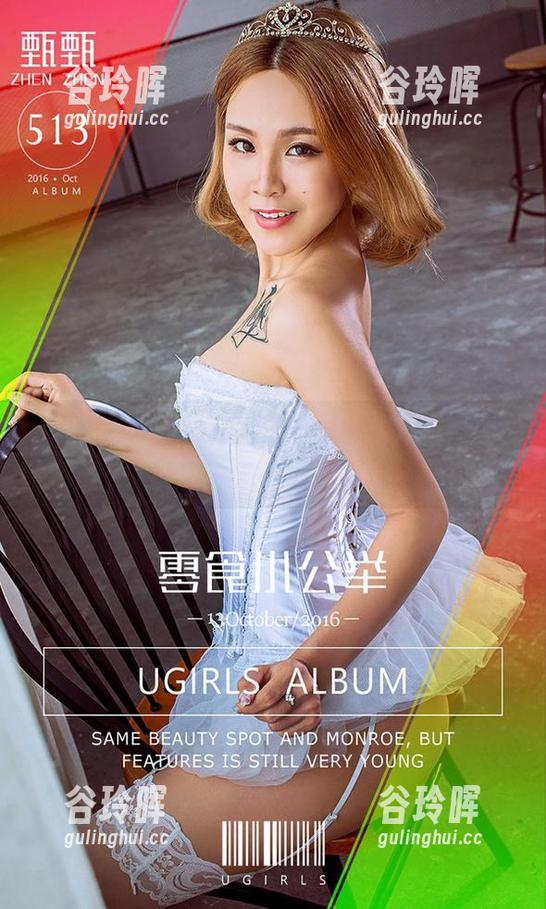 爱尤物 写真怎么能没“尤果合集”?来“爱尤物”图库,不看你会后悔。