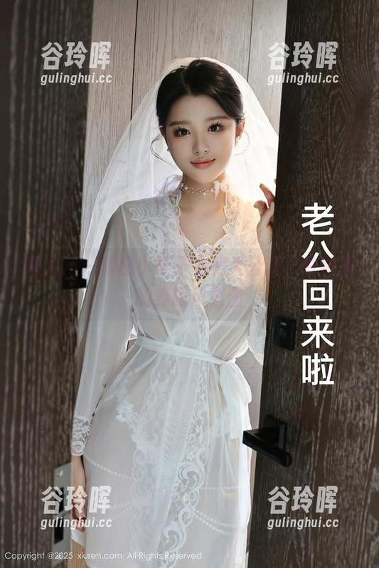 秀人网 - 樱桃小犊子私房大公开，白裙里的养眼风景图