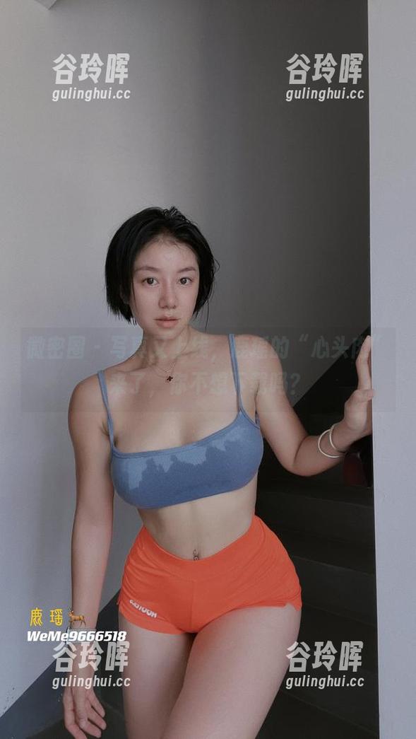微密圈 - 写真又上线，鹿瑶的“心头肉”来了，你不想下载吗？