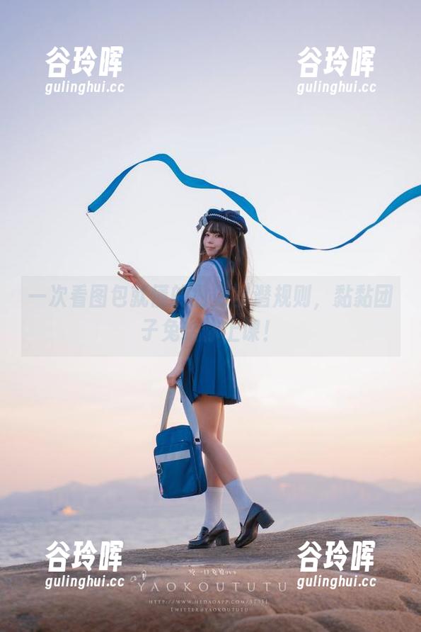 一次看图包就懂的业务部潜规则，黏黏团子兔给你上课！